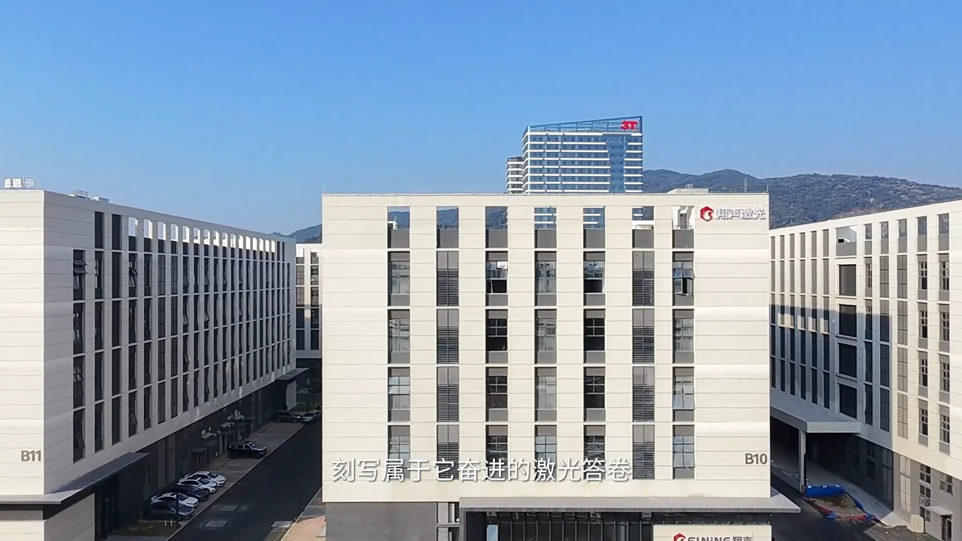 翔声生产基地航拍，企业宣传视频封面